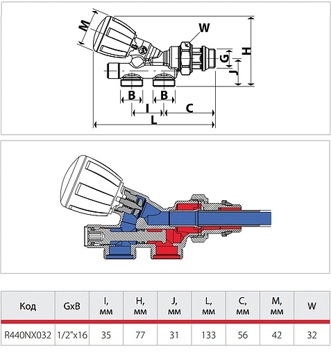 Узел нижнего подключения терморегулирующий одноточечный М16 x ½н / зонд L=450мм Giacomini R440NX032