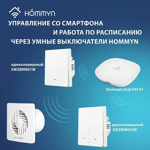 Вентилятор канальный Royal Thermo Trident RAFT 100 T белый