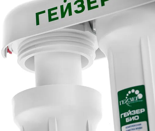 Фильтр под мойку для жесткой воды Гейзер Био 321 11067