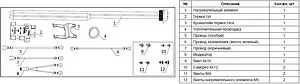 ТЭН резьбовой 2.7 кВт 220В 1" Haier HE-AB200/300F GC01LBE0BRU ТЭН резьбовой 2.7 кВт 220В 1" Haier HE-AB200/300F GC01LBE0BRU, 2