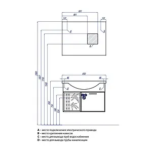 Тумба-умывальник подвесная Aquaton Сайгон 85 белый 1A1057K0SA010, 2