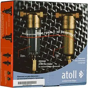 Фильтр тонкой очистки воды ½"в x ½"в Atoll FF06-½A+B ATEFIN115 Фильтр тонкой очистки воды ½"в x ½"в Atoll FF06-½A+B ATEFIN115, 2