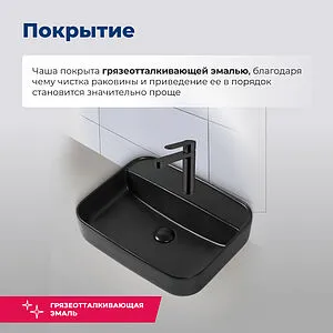 Раковина Aquanet Soul 50 черный матовый SOUL-2-MB Раковина Aquanet Soul 50 черный матовый SOUL-2-MB, 5