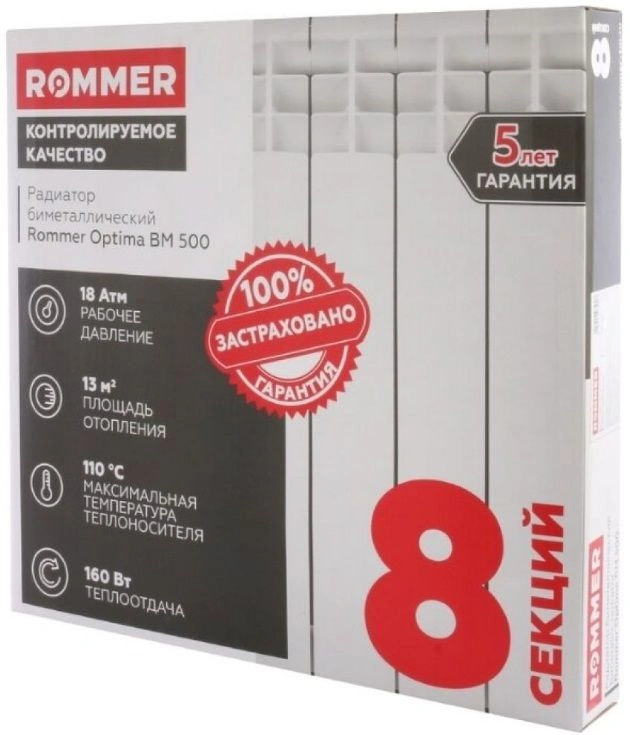 Радиатор биметаллический 8 секций Rommer Optima Bm 500 RBM-0210-050008