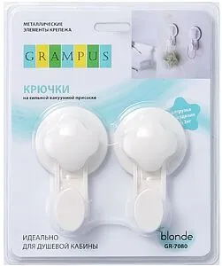 Крючок 2шт Grampus Blonde белый GR-7080, 3