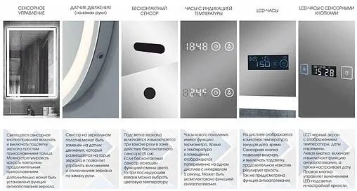 Зеркало с подсветкой Continent Atlantis Led 91.5x68.5 с часами