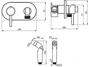 Гигиенический душ со смесителем Damixa Option хром 212000000, 2
