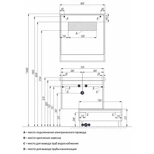 Тумба под умывальник подвесная Aquaton Капри 80 белый 1A230201KP010, 2