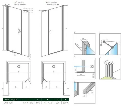 Дверь в нишу 1200мм прозрачное стекло Radaway NES DWS I 120 R 10028120-01-01R