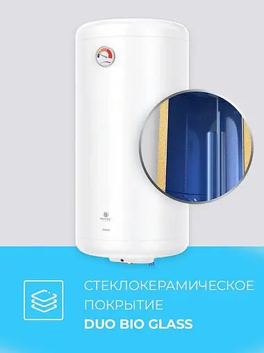 Водонагреватель накопительный электрический Royal Clima RWH-OM80-RE