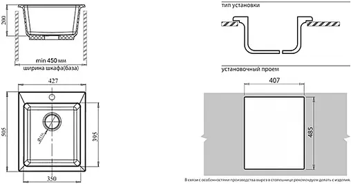 Мойка кухонная GranFest Practik P-505 песочный