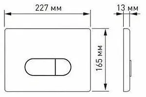 Клавиша смыва для унитаза Koller Pool Orion Dune 1200 SL KP-228-003 белый матовый, 2