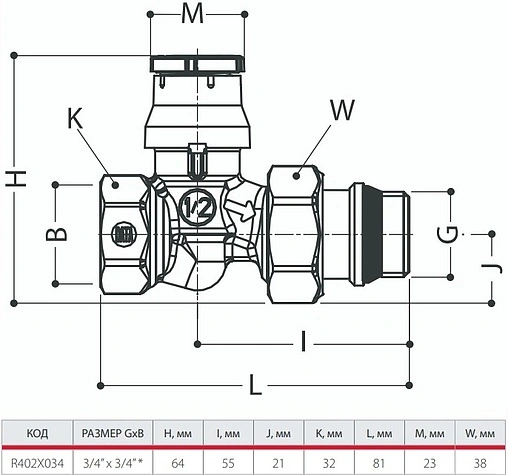 Вентиль терморегулирующий прямой ¾&quot; в/н Giacomini R402X034