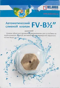 Автоматический сливной клапан ½&quot; Belamos FV-B ½, 3