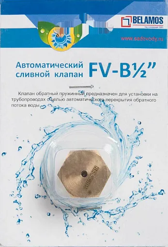 Автоматический сливной клапан ½&quot; Belamos FV-B ½