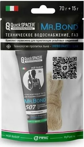 Moнтaжный кoмплeкт паста 70г + лен 25г Mr.Bond QuickSPACER 507/303 505050KIT2