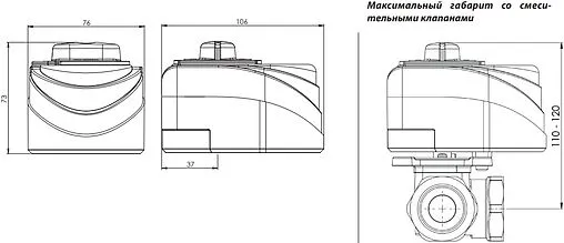 Привод для смесительных клапанов 230В Barberi M03.2 M030101ABB
