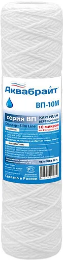 Картридж для механической очистки воды Slim Line 10&quot; Аквабрайт ВП-10М