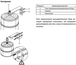 Кронштейн для настенного монтажа мембранного бака с отсекающим клапаном ¾&quot;в x ¾&quot;н Uni-Fitt 853B3300, 3
