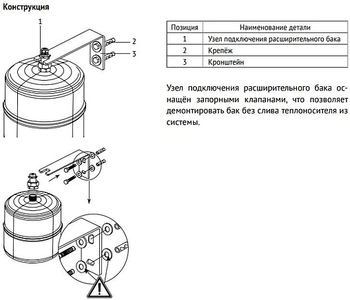 Кронштейн для настенного монтажа мембранного бака с отсекающим клапаном ¾&quot;в x ¾&quot;н Uni-Fitt 853B3300