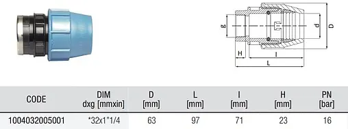 Муфта компрессионная переходная 32мм x 1 1/4&quot;в Unidelta 1004032005
