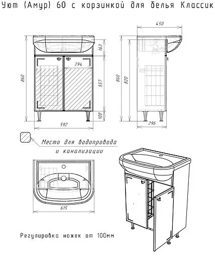 Тумба-умывальник напольная Айсберг Классик 60 белый DA1025T+4620008192772
