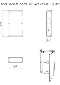Шкаф-зеркало Айсберг Мечта 40 дуб сонома DM2317HZ, 2
