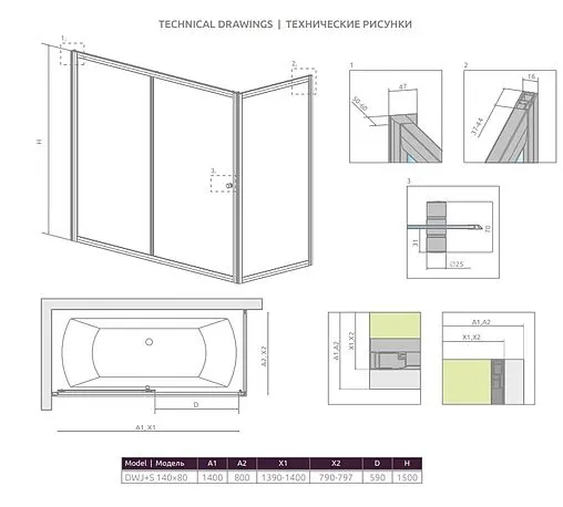Шторка на ванну 1400мм матовое стекло Radaway Vesta DWJ 140 фабрик+S 80 фабрик 209114-01-06+204080-06