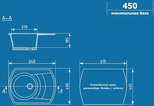 Мойка кухонная Ulgran U-206-342 графитовый