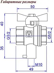 Кран шаровый для подключения датчика температуры ½"в x ½"в Valtec VT.128.GN.04 Кран шаровый для подключения датчика температуры ½"в x ½"в Valtec VT.128.GN.04, 2