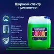 Теплоноситель (Антифриз) пропиленгликоль Thermagent EKO -30 20кг 914699 Теплоноситель (Антифриз) пропиленгликоль Thermagent EKO -30 20кг 914699