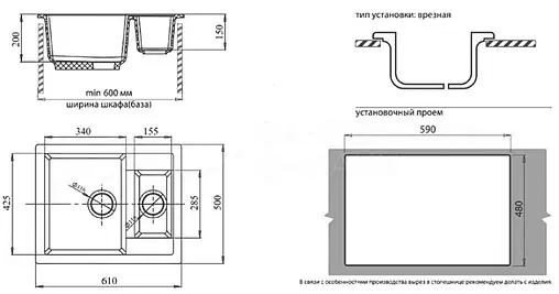 Мойка кухонная GranFest Quadro Q-610K иней