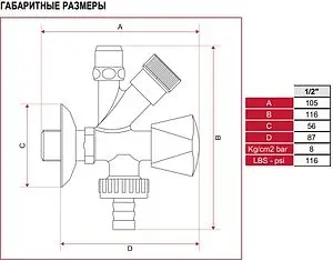 Вентиль регулирующий комбинированный ½"н x ⅜"н/10ц x ¾"н/ш хром Itap 3870012 Вентиль регулирующий комбинированный ½"н x ⅜"н/10ц x ¾"н/ш хром Itap 3870012, 2