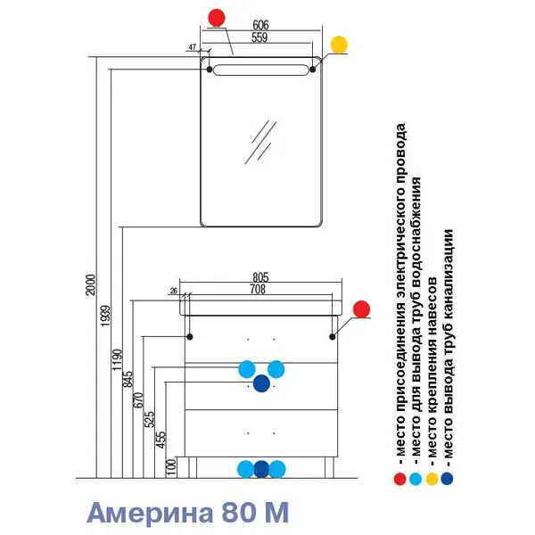 Тумба-умывальник напольная Aquaton Америна 80 M белый 1A1691K1AM010, 4