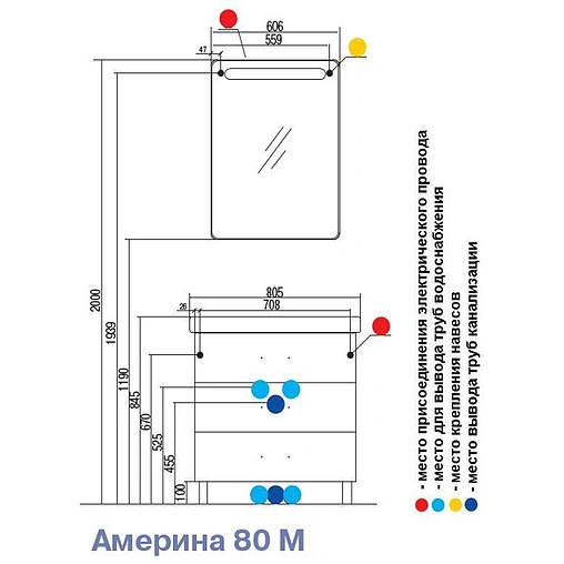 Тумба-умывальник напольная Aquaton Америна 80 M белый 1A1691K1AM010