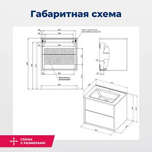 Тумба-умывальник подвесная Aquanet Lino 60 (Flat) дуб веллингтон 00287541+00254363, 4