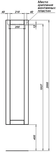Шкаф-пенал подвесной Aquanet Терра 35 маренго 00313247