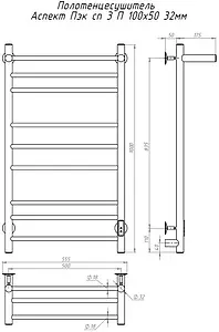 Полотенцесушитель электрический лесенка Тругор Аспект Пэк сп 3 П 100х50 32 мм полированная сталь Полотенцесушитель электрический лесенка Тругор Аспект Пэк сп 3 П 100х50 32 мм полированная сталь, 2