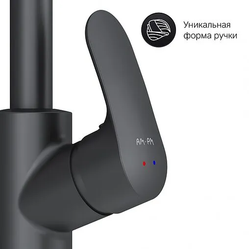 Смеситель для кухни с подключением к фильтру Am.Pm Like чёрный матовый F8005722