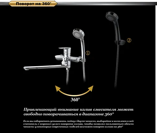 Смеситель для ванны с длинным изливом D&amp;K Rhein Reisling хром DA1273301