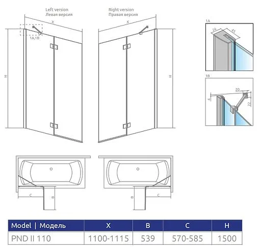 Шторка на ванну 1100мм прозрачное стекло Radaway Essenza New Black PND II 110 L 10002110-54-01L