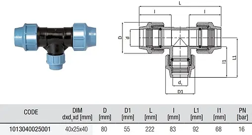 Тройник компрессионный редукционный 40мм x 25мм x 40мм Unidelta 1013040025
