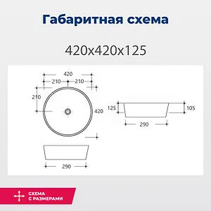 Раковина Aquanet Smart 42 белый SMART-1 Раковина Aquanet Smart 42 белый SMART-1, 2
