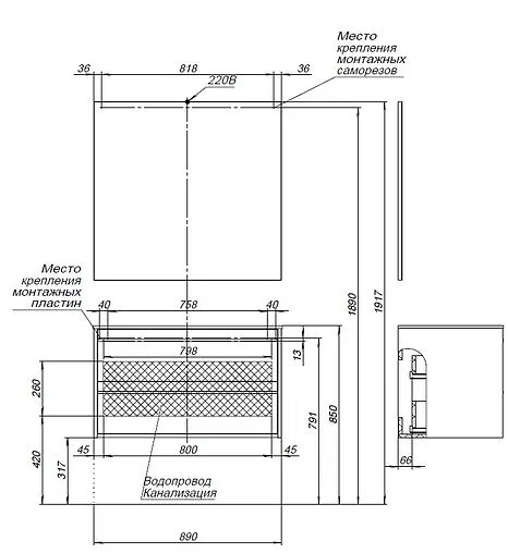 Тумба под умывальник подвесная Aquanet Lino 90 белый матовый 00253904