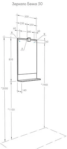 Зеркало с подсветкой Aquaton Бекка 50 дуб сомерсет 1A214202BAC20