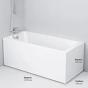 Ванна акриловая Am.Pm Gem 150x70 W90A-150-070W-A1 Ванна акриловая Am.Pm Gem 150x70 W90A-150-070W-A1, 3