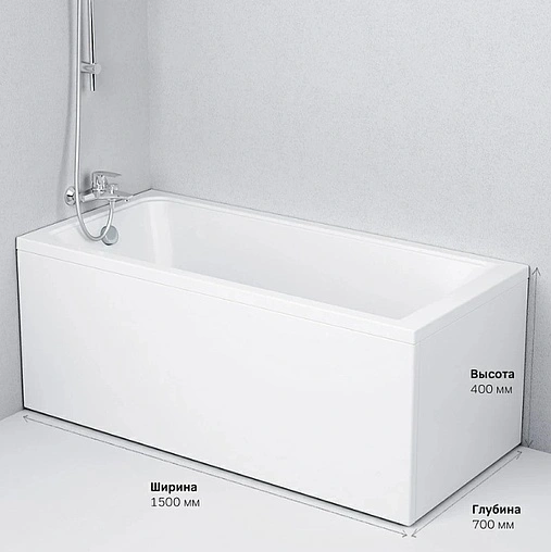 Ванна акриловая Am.Pm Gem 150x70 W90A-150-070W-A1