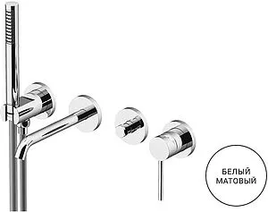 Смеситель для ванны скрытого монтажа Gattoni Circle Two белый матовый 9105/91BO Смеситель для ванны скрытого монтажа Gattoni Circle Two белый матовый 9105/91BO, 1