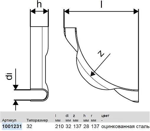 Фиксатор поворота 28-32мм 90° Uponor Multi Quick &amp; Easy 1001231