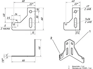 Кронштейн настенный Buderus K9.2BL Кронштейн настенный Buderus K9.2BL, 2